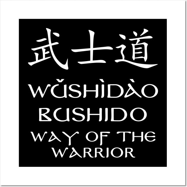 Bushido Wushidao Way of the Warrior Wall Art by NicGrayTees